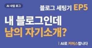 워드프레스 테마 데모 삭제 — 글 페이지부터 열어봐야 한다